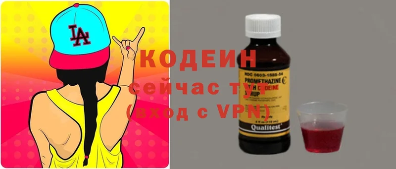 наркошоп  Десногорск  Codein Purple Drank 